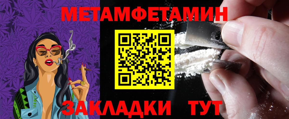 АМФ Розовый Энгельс
