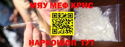 метамфетамин Бугуруслан