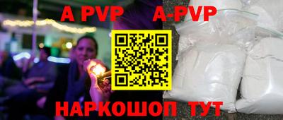 индика Бузулук
