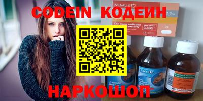 метамфетамин Бугуруслан