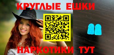 метамфетамин Бугуруслан