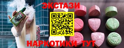 индика Бузулук