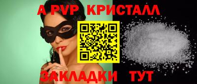 индика Бузулук
