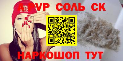 индика Бузулук