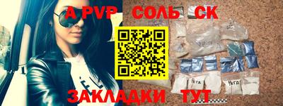 индика Бузулук