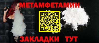 метадон Будённовск