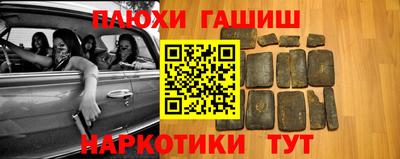 индика Бузулук