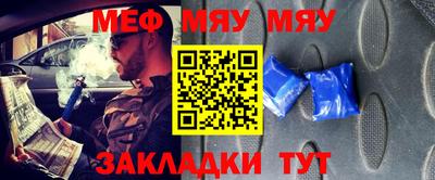 метамфетамин Бугуруслан