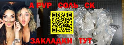 индика Бузулук