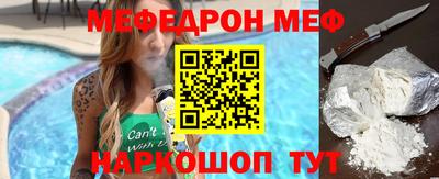 метамфетамин Бугуруслан