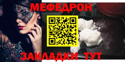 метамфетамин Бугуруслан