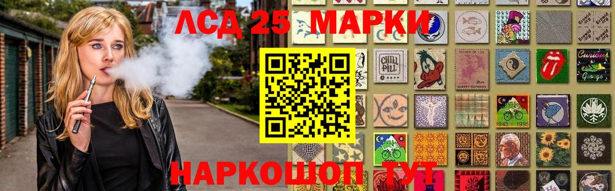 MEGA ссылки  LSD-25 экстази кислота  Вход с VPN  Энгельс  Лсд 25 экстази кислота 