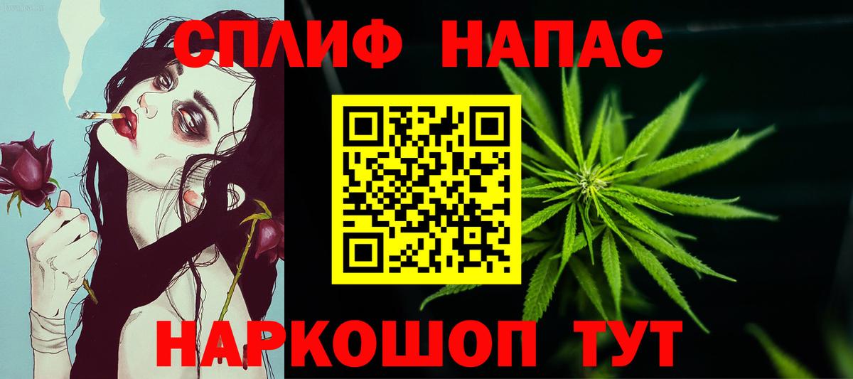 Каннабис White Widow  Вход с VPN  Энгельс  Бошки Шишки AK-47 