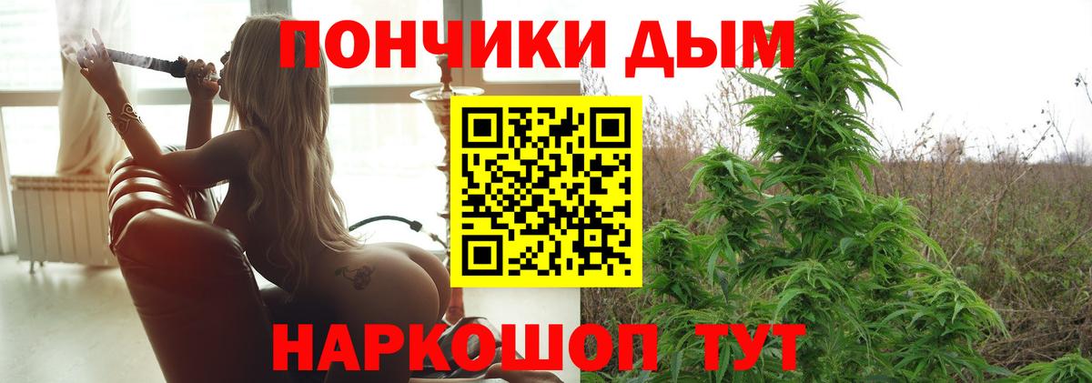 Каннабис тримм Энгельс